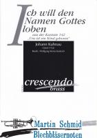 Ich will den Namen Gottes loben aus Kantate 142 "Uns ist ein Kind geboren" (Orgel) 