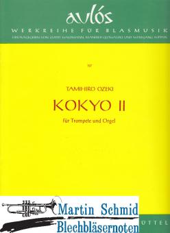 Kokyo II 